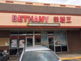 Bethany Boba Tea Llc outside