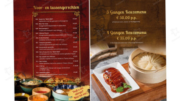 Wah Nam Asian Cuisine V.o.f. Bilthoven menu