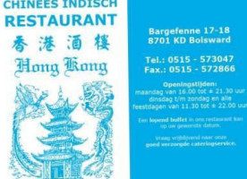Chinees Indisch Hong Kong Bolsward menu