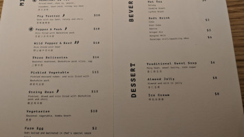 Hunan Slurp menu
