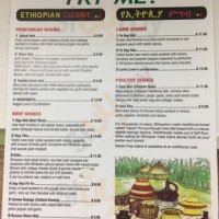 Try Me Ethiopian Cuisine menu