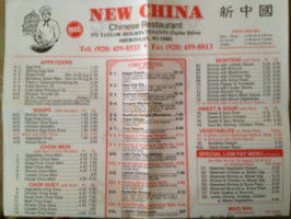 New China 8 Buffet Inc menu