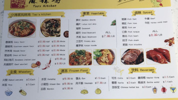 Tao's Kitchen menu