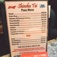 Shinsho Tei menu
