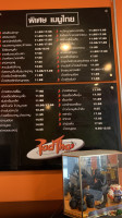 Pad Thai Cafe menu