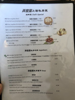 One Dragon menu