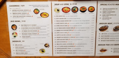 Shin Toe Bul Yi menu