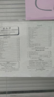 H M Best Fried Fish Chicken menu