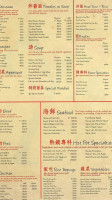 Yang Chow Oroquieta Branch menu