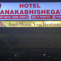 Amirtham menu