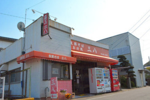 Sampa (saita Shop) outside