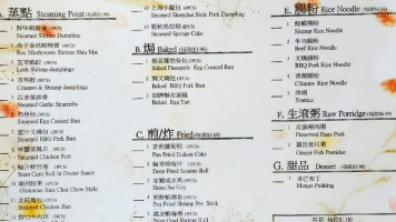 Tasty Dim Sum House menu