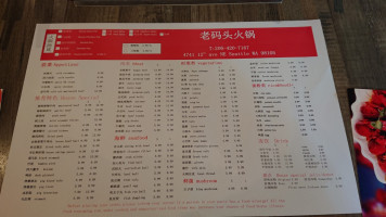 Sichuan Hot Pot menu