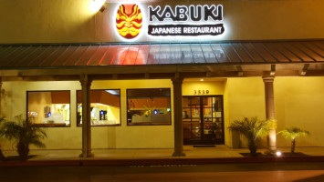 Kabuki Japanese Pasadena outside