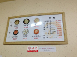 Myohyang Dumpling inside