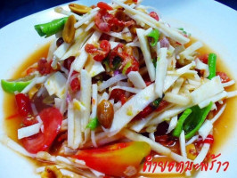 ร้าน ส้มตำวันฮุ่ง food