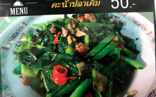 ครัวคุณกวาง ร้านอาหาร food