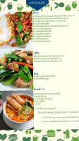 ครัวบ้านนริศ menu