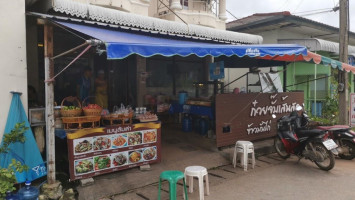 ร้านบีบีข้าวมันไก่ food