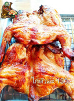 ร้านตำยำบ่อ้าย ร้านลูกชิ้นออนิว food