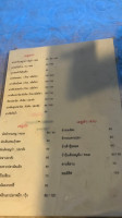 ร้านอาหารอุ่นเรือน menu