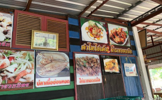 ร้านอาหารลุงหนวด สาขาผาแต้ม inside