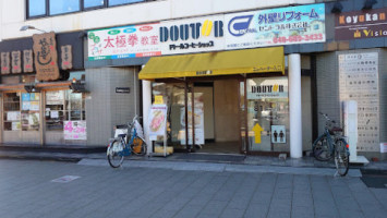 Doutor Coffee outside