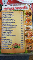 Somtam food