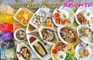 ก๋วยเตี๋ยว เรือเมย์ สาขา สทิงพระ food