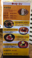 오월에 초당 food