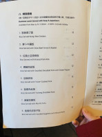 Shang Cafe San Jose menu