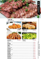 Lǎo Jiāng Hú Shāo Kǎo Chinese Bbq menu