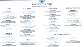 Taverna Evia menu
