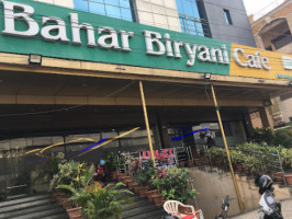 Bahar Biryani Cafe outside