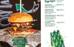 Ресторан правильного питания Город Огород food