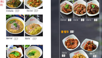 Dong Tai Xiang Shanghai Dim Sum menu