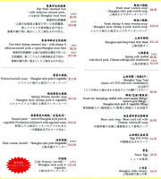 Dong Tai Xiang Shanghai Dim Sum food