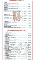 Noodle And Dumpling Wàn Xiāng Zhāi menu