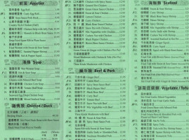 9 + Nine Chinese Cuisine menu