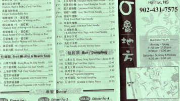 9 + Nine Chinese Cuisine inside