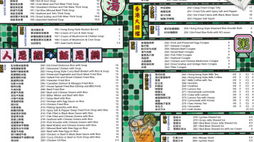 852 Hong Kong Cafe menu