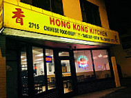 Hong Kong Kitchen inside