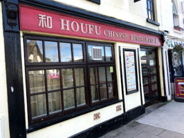 Houfu Chinese outside