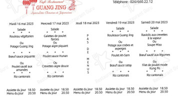Guang-Jing menu