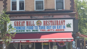 New Great Wall Lin outside