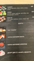 Minori Kosiv menu