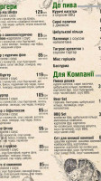 Ресторан Rozmaryn menu