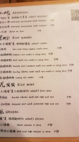 Mama Rich menu