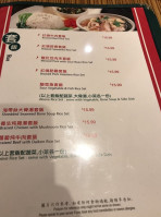 Shang Noodle House menu