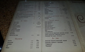 Impreza menu